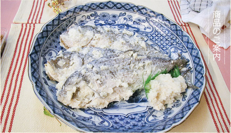 昔からの知恵を今に伝える、奥深い味わいをどうぞ。